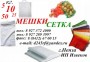 http://www.meshki-058.narod.ru/